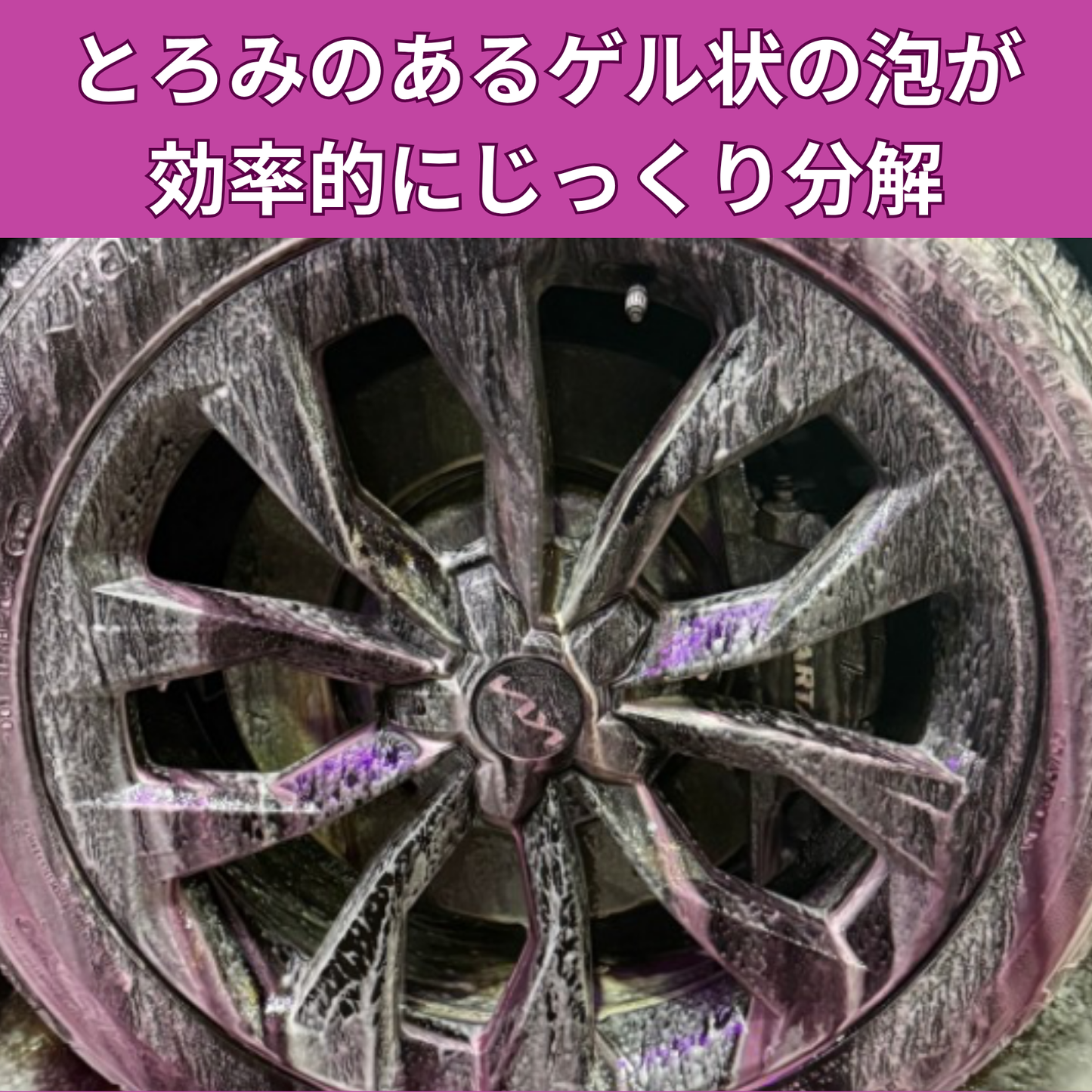 PURPLE SLIME