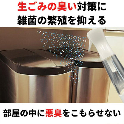 電解除菌水生成器(次亜塩素酸水) 家庭スプレー