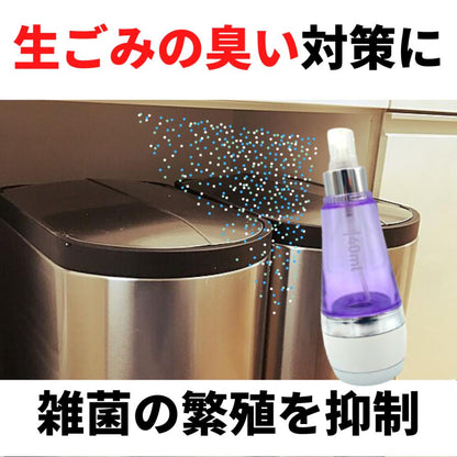 電解除菌水生成器(次亜塩素酸水)コンパクトスプレー
