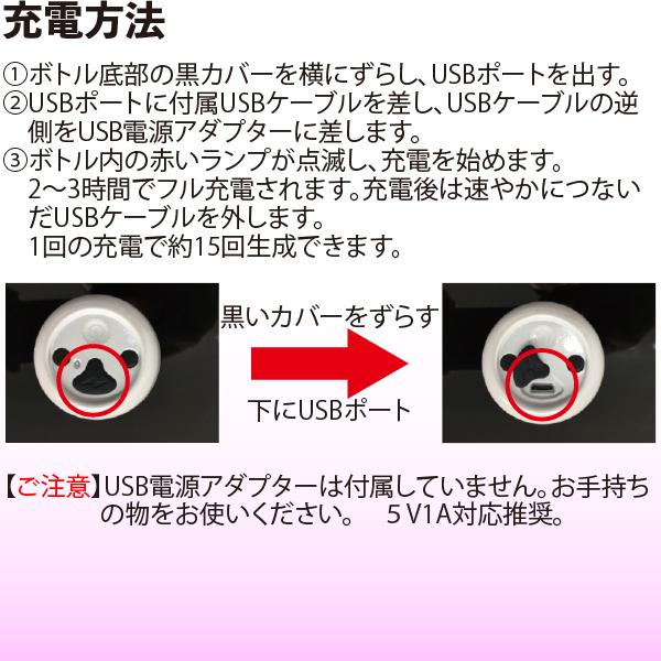 電解除菌水生成器(次亜塩素酸水)コンパクトスプレー
