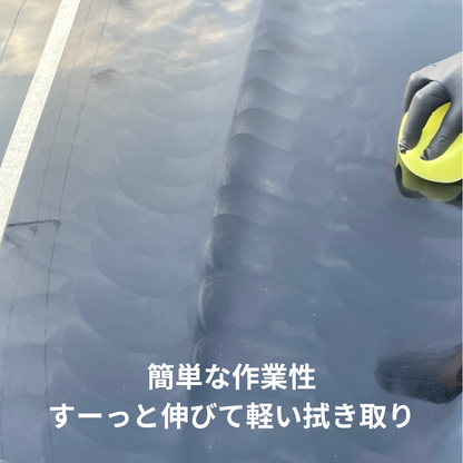CARVIAR HYBRID WAX Ver.7