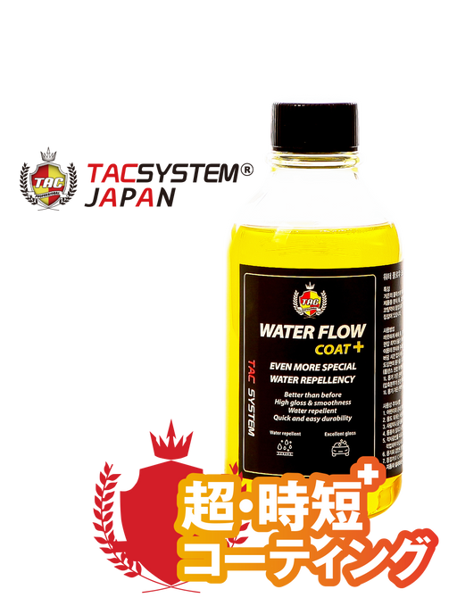 TACSYSTEM WATER FLOW COAT+