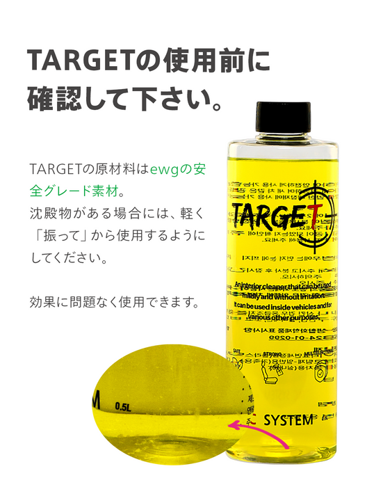 TARGET