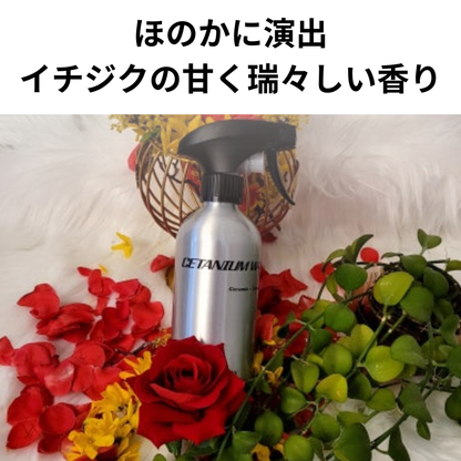 CETANIUM COAT　【お一人様2本まで】