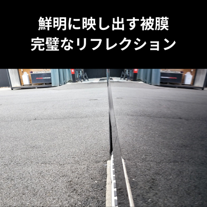 CETANIUM COAT　【お一人様2本まで】