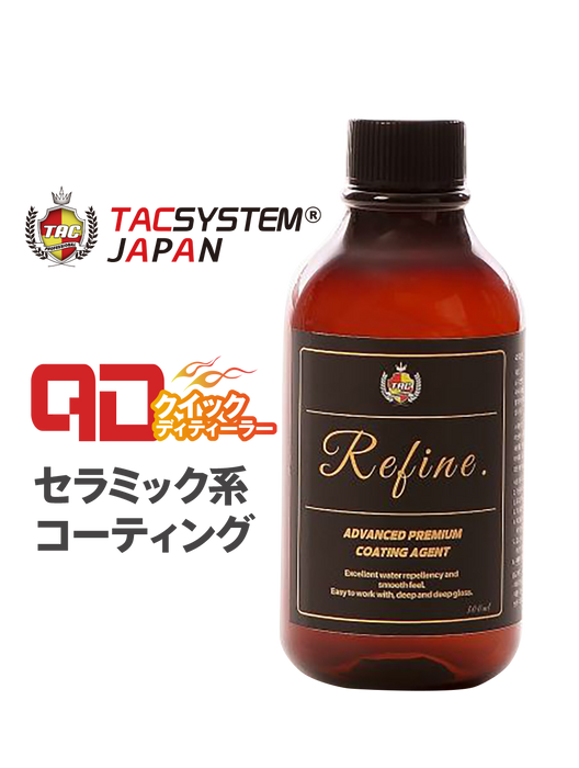 Refine