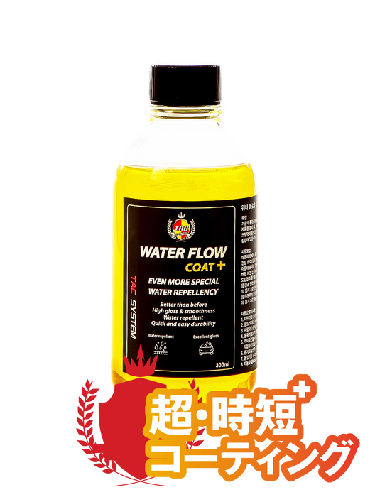 TACSYSTEM WATER FLOW COAT+