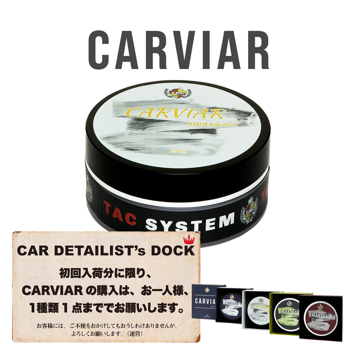 CARVIAR HYBRID WAX VER.2