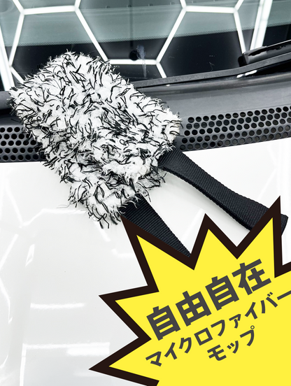 STEALTH WASH