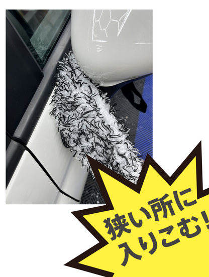 STEALTH WASH