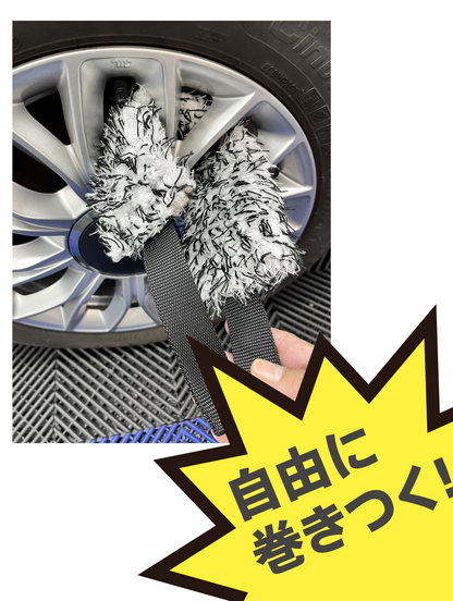 STEALTH WASH