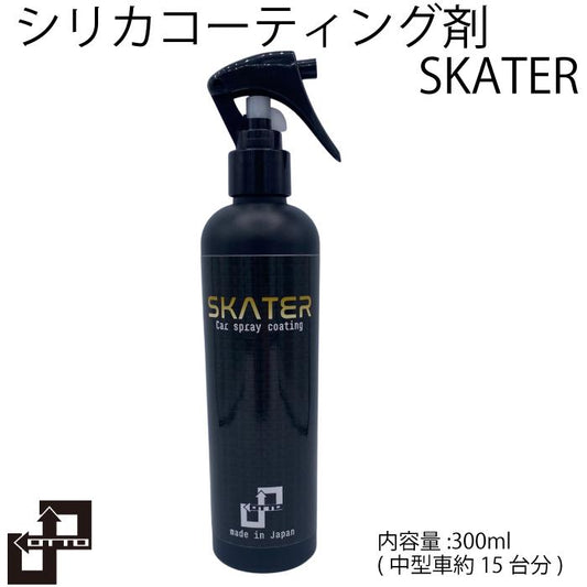 SKATER