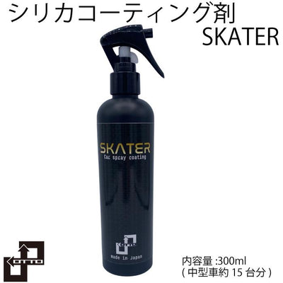 SKATER