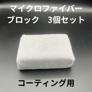 コーティングアプリケーター