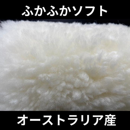 天然ウールパッド