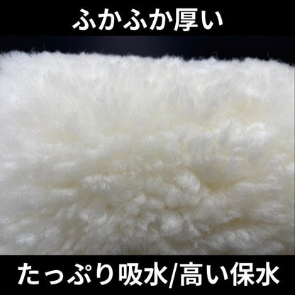 天然ウールパッド