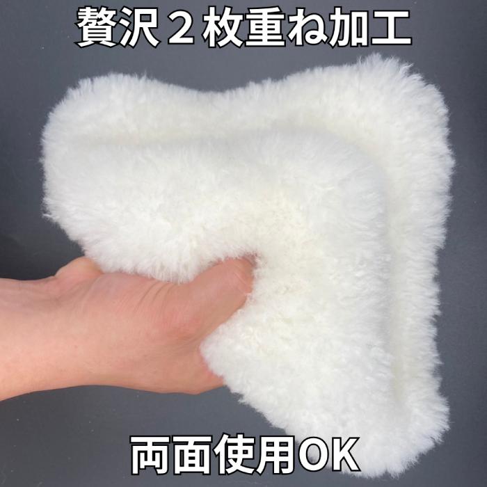 天然ウールパッド