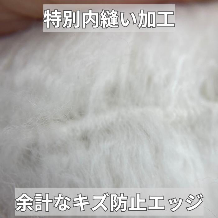 天然ウールパッド
