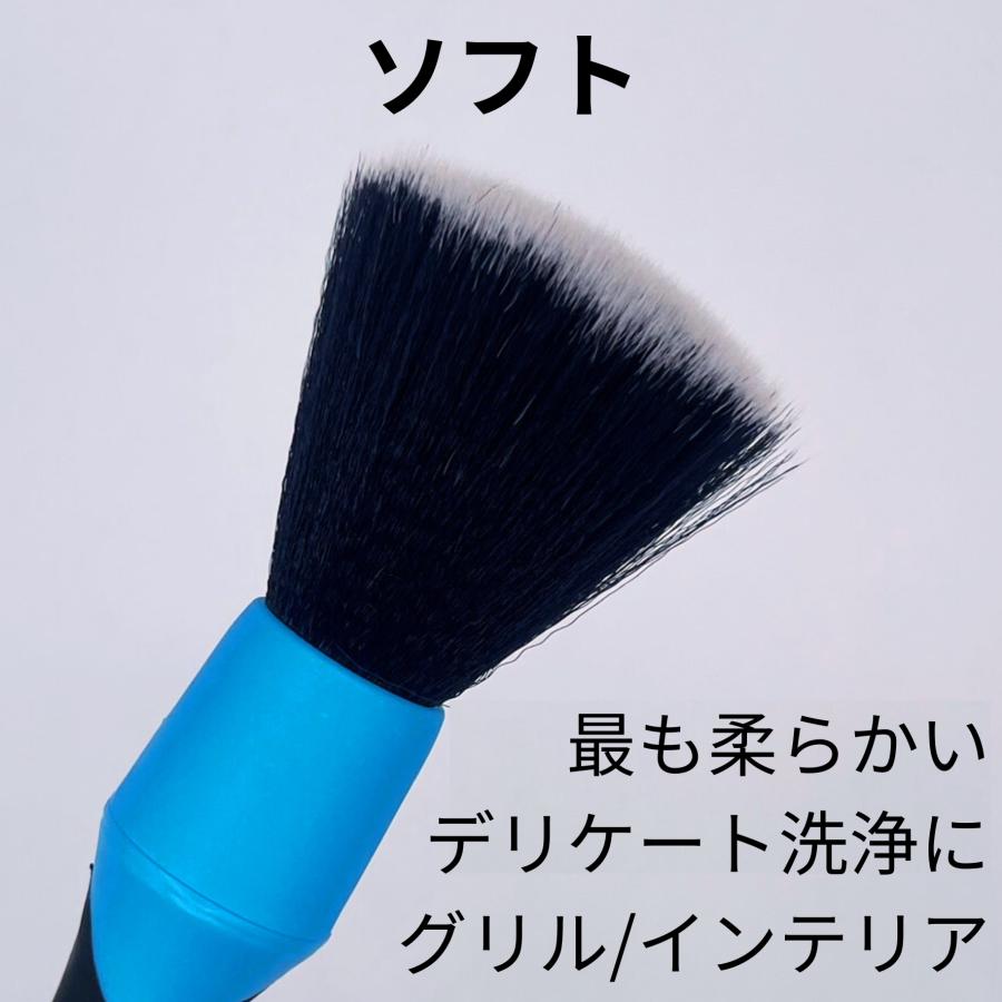 洗車ディテーリングブラシ４種セット