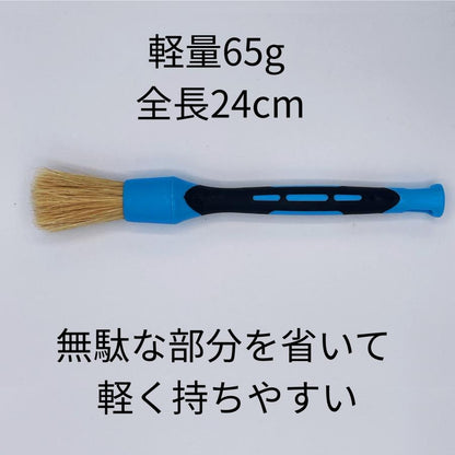 洗車ディテーリングブラシ４種セット